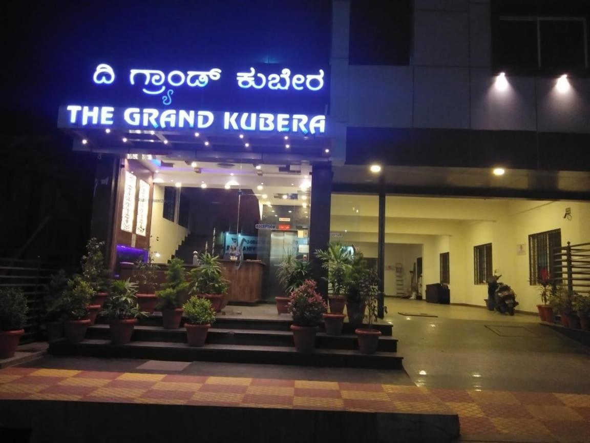 Chikmagalūr Hotel Grand Kubera المظهر الخارجي الصورة